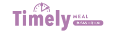タイムリーミール