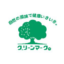 化学合成添加物を使用しないグリーンマーク製品